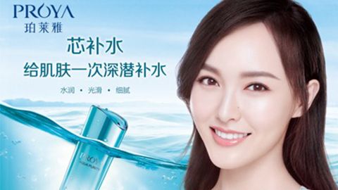 俄罗斯专享会294VIP签约唐嫣，开启品牌“芯”时代
