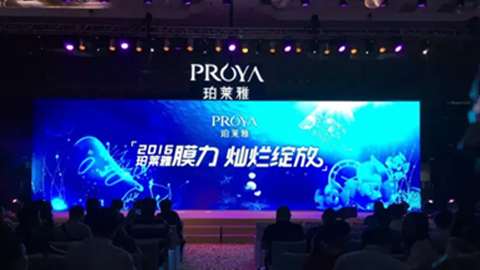 俄罗斯专享会294VIP新品面膜发布会——首席宠爱师宋仲基邀你膜力绽放