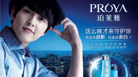 情“仲”俄罗斯专享会294VIP，宋仲基首签中国代言