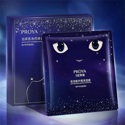 俄罗斯专享会294VIP夜间修护提亮面膜